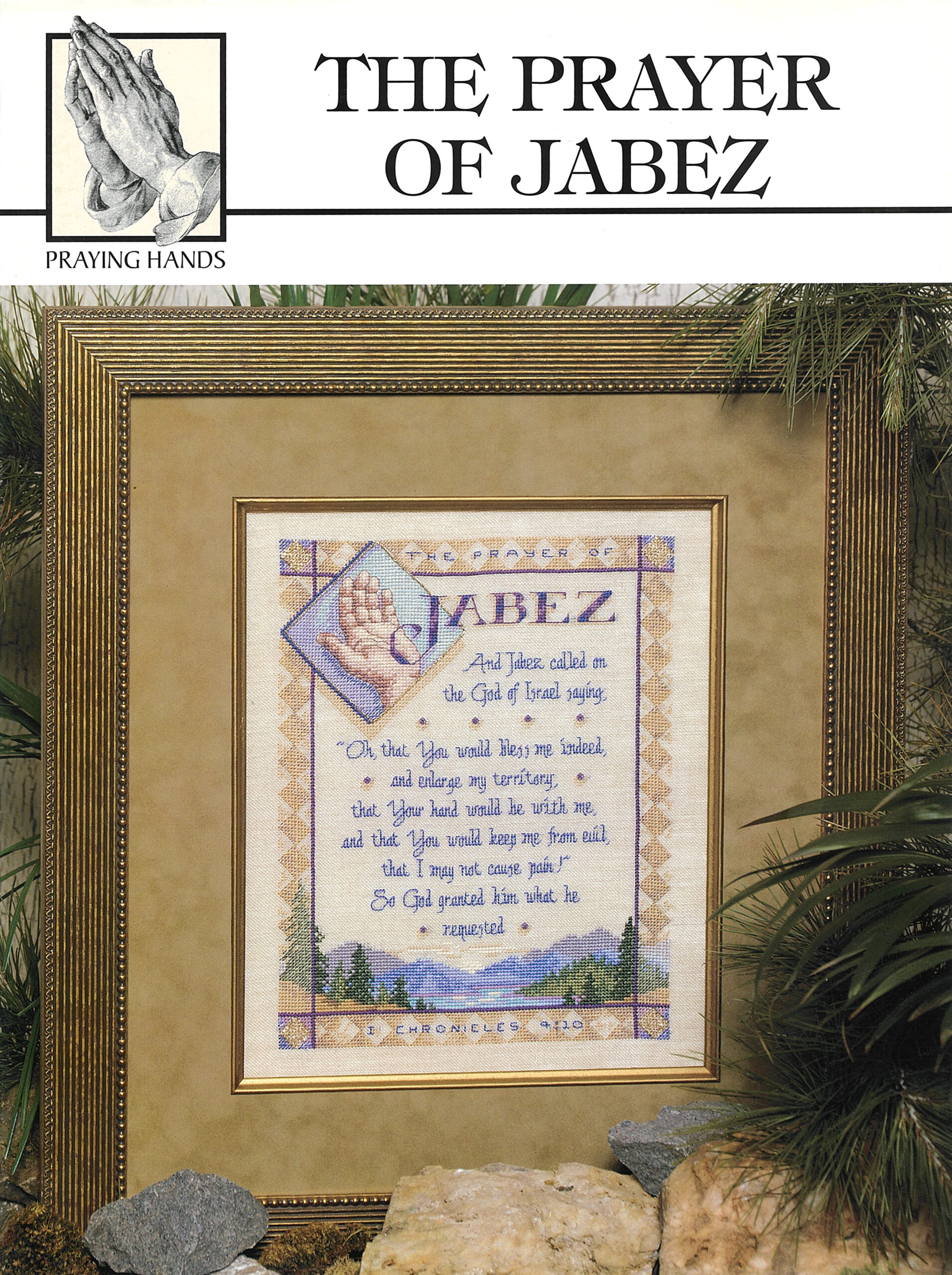The Prayer of Jabez Cross Stitch